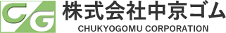 株式会社中京ゴム 工業用ゴム及びゴムスポンジの切削・打抜き加工の製造は名古屋市の中京ゴムへ