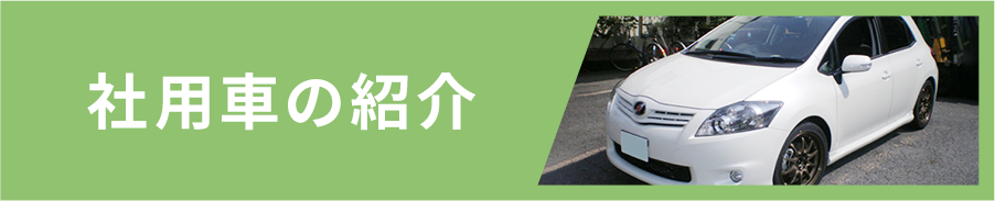 天然ゴム（NR）|工業用ゴム製品|製品紹介 | 工業用ゴム及びゴムスポンジの切削・打抜き加工の製造は名古屋市の中京ゴムへ